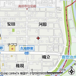 愛知県北名古屋市久地野河原142周辺の地図