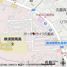 ガーデンライフ久里浜弐番館周辺の地図