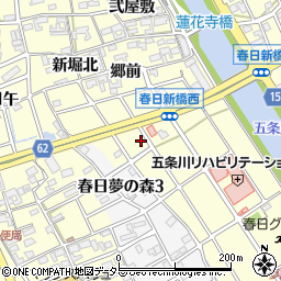 アイセイ薬局　春日店周辺の地図