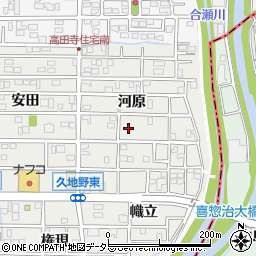 愛知県北名古屋市久地野河原109周辺の地図