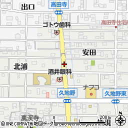 愛知県北名古屋市久地野四反地周辺の地図