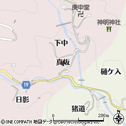 愛知県豊田市下中町真坂周辺の地図
