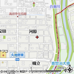 愛知県北名古屋市久地野河原113周辺の地図