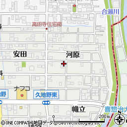 愛知県北名古屋市久地野河原105周辺の地図