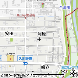 愛知県北名古屋市久地野河原110周辺の地図