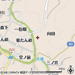 愛知県豊田市白川町向田周辺の地図