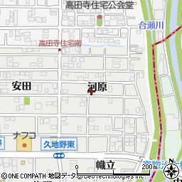 愛知県北名古屋市久地野河原88周辺の地図