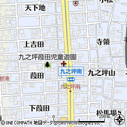 愛知県北名古屋市九之坪葭田90周辺の地図