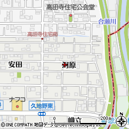 愛知県北名古屋市久地野河原91周辺の地図