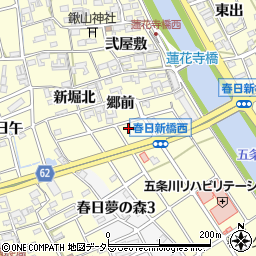 愛知県清須市春日蓮花寺前周辺の地図
