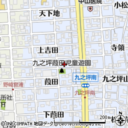 愛知県北名古屋市九之坪上吉田117周辺の地図