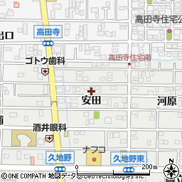 愛知県北名古屋市久地野安田周辺の地図