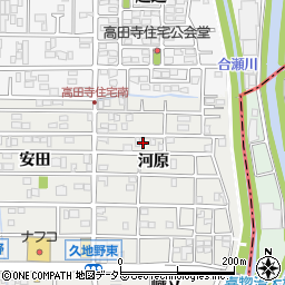 愛知県北名古屋市久地野河原61周辺の地図