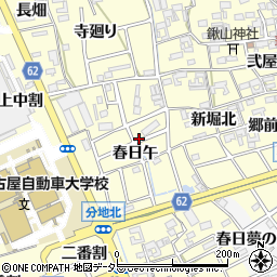 愛知県清須市春日（午）周辺の地図