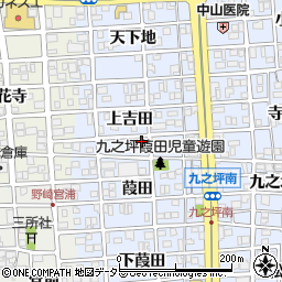 愛知県北名古屋市九之坪上吉田29周辺の地図