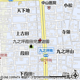愛知県北名古屋市九之坪上吉田123-1周辺の地図