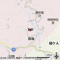 愛知県豊田市下中町（下中）周辺の地図