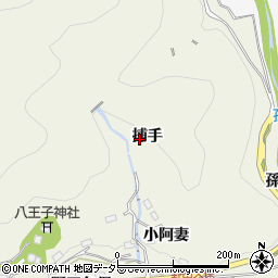 愛知県豊田市下切町捕手周辺の地図