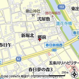 愛知県清須市春日郷前周辺の地図