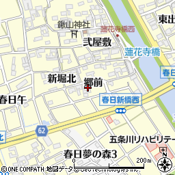 愛知県清須市春日（郷前）周辺の地図