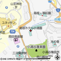 箱根ホテル小涌園周辺の地図