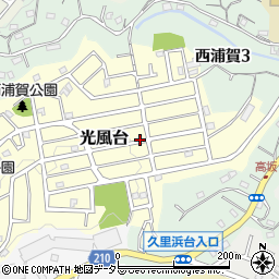 神奈川県横須賀市光風台周辺の地図