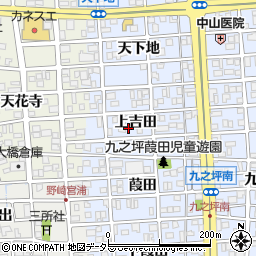 愛知県北名古屋市九之坪上吉田39周辺の地図
