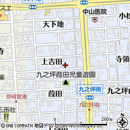 愛知県北名古屋市九之坪上吉田110周辺の地図