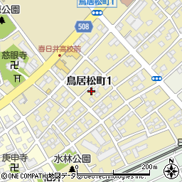 愛知県春日井市鳥居松町1丁目周辺の地図