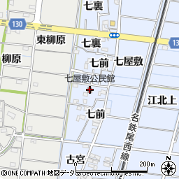 七屋敷公民館周辺の地図