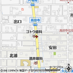 愛知県北名古屋市久地野沼周辺の地図