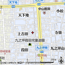 愛知県北名古屋市九之坪上吉田96周辺の地図