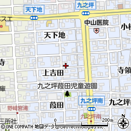 愛知県北名古屋市九之坪上吉田91周辺の地図