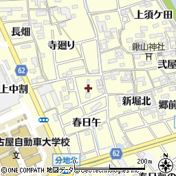 株式会社東和プラント周辺の地図