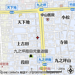 愛知県北名古屋市九之坪上吉田87周辺の地図