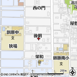 愛知県北名古屋市高田寺後明周辺の地図