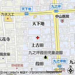 愛知県北名古屋市九之坪上吉田65周辺の地図