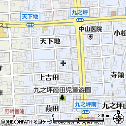 愛知県北名古屋市九之坪上吉田73周辺の地図