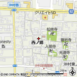 愛知県北名古屋市沖村西ノ郷周辺の地図