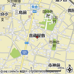 愛知県稲沢市矢合町（喜蔵屋敷）周辺の地図