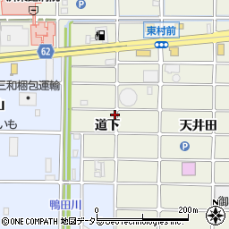 愛知県北名古屋市鹿田道下周辺の地図
