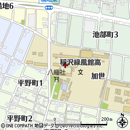 愛知県立稲沢緑風館高等学校周辺の地図