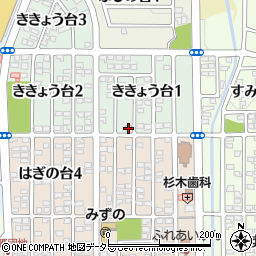 愛知県瀬戸市ききょう台1丁目17周辺の地図