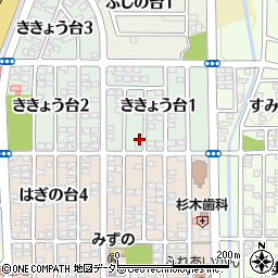 愛知県瀬戸市ききょう台1丁目18周辺の地図