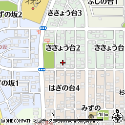 愛知県瀬戸市ききょう台2丁目46周辺の地図