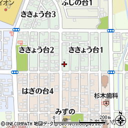 愛知県瀬戸市ききょう台1丁目47周辺の地図