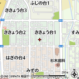 愛知県瀬戸市ききょう台1丁目19周辺の地図