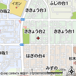 愛知県瀬戸市ききょう台2丁目42周辺の地図