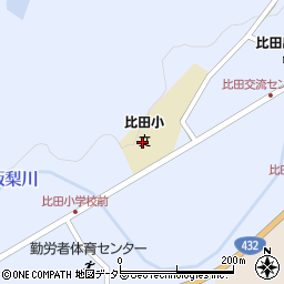 安来市立比田小学校周辺の地図