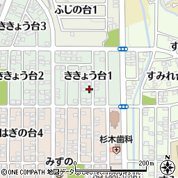 愛知県瀬戸市ききょう台1丁目5周辺の地図